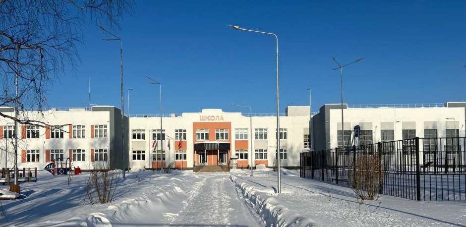 школа.jpg