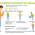 Приложение Плакат1 к вх. письмо от Департамент образования и науки Тюменской области от (00104 от 13.jpeg